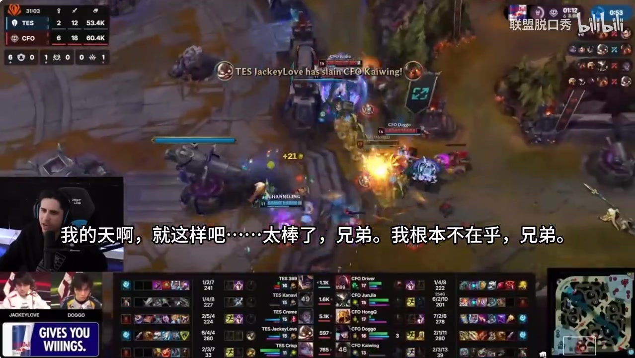 北美LPL铁粉IWD：已经抑制不住讨厌TES了 中国粉丝会让他们回国吗